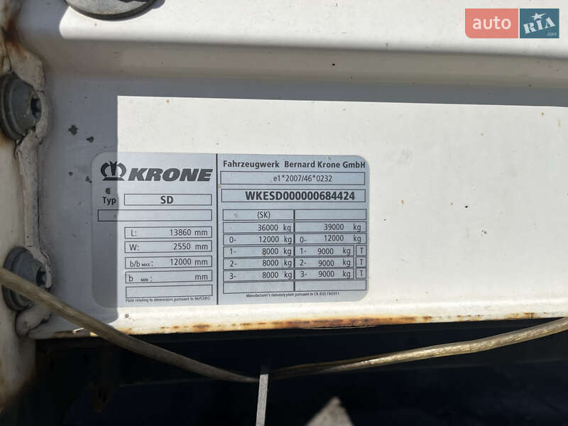 Тентованный борт (штора) - полуприцеп Krone SD 2015 в Иршаве