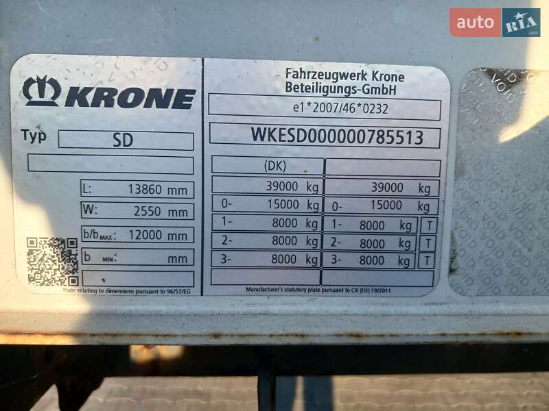 Тентованный борт (штора) - полуприцеп Krone SD 2017 в Львове