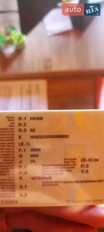 Тентований борт (штора) - напівпричіп Krone SD 2012 в Татарбунарах документ 2 фото Тентований борт (штора) - напівпричіп Krone SD 2012 в Татарбунарах документ