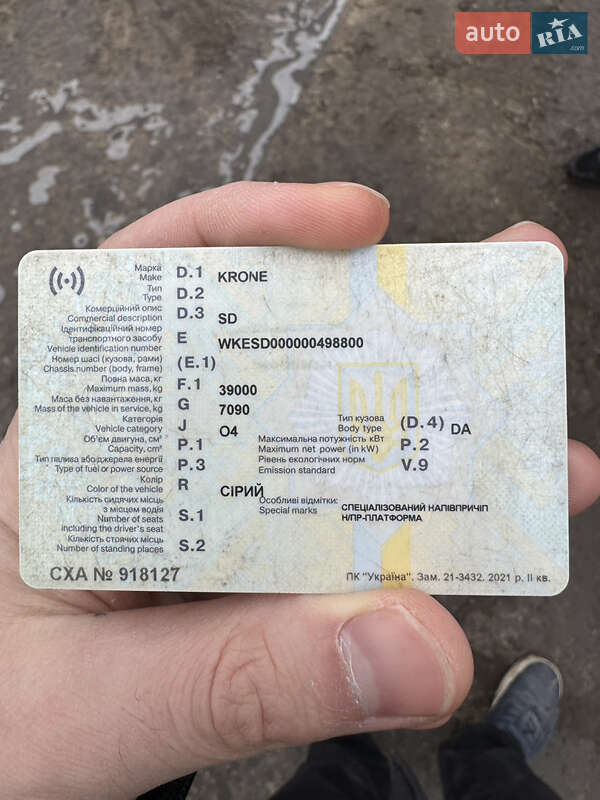 Платформа полуприцеп Krone SD 2011 в Одессе фото 9 Платформа полуприцеп Krone SD 2011 в Одессе