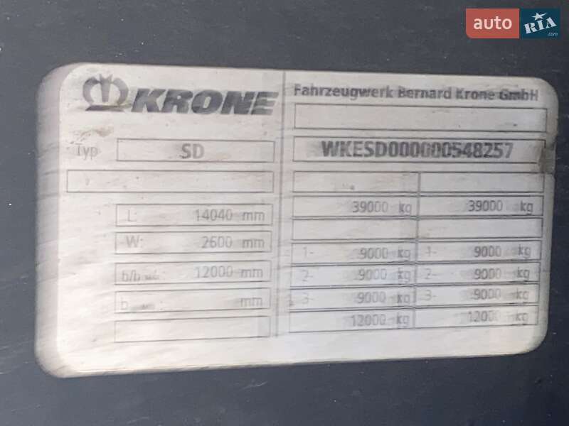 Рефрижератор полуприцеп Krone SD 2012 в Киеве