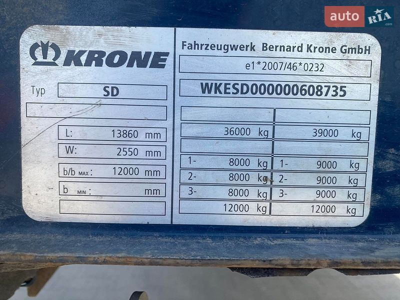 Платформа полуприцеп Krone SD 2014 в Ковеле