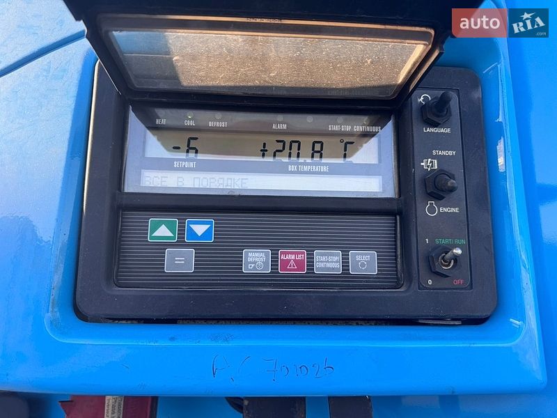Рефрижератор напівпричіп Krone SD 2017 в Золочеві