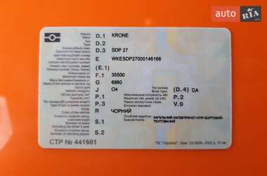 Тентований борт (штора) - напівпричіп Krone SDP 27 2000 в Києві