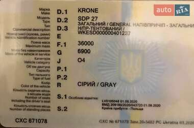 Тентованный борт (штора) - полуприцеп Krone SDP 27 2007 в 