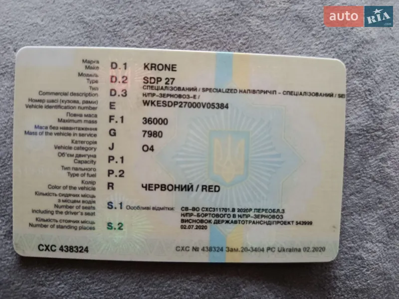 Зерновоз - полуприцеп Krone SDP 27 1997 в Нежине документ