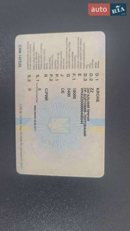 Тентованный борт (штора) - полуприцеп Krone ZZ 2010 в Черкассах фото 10 Тентованный борт (штора) - полуприцеп Krone ZZ 2010 в Черкассах