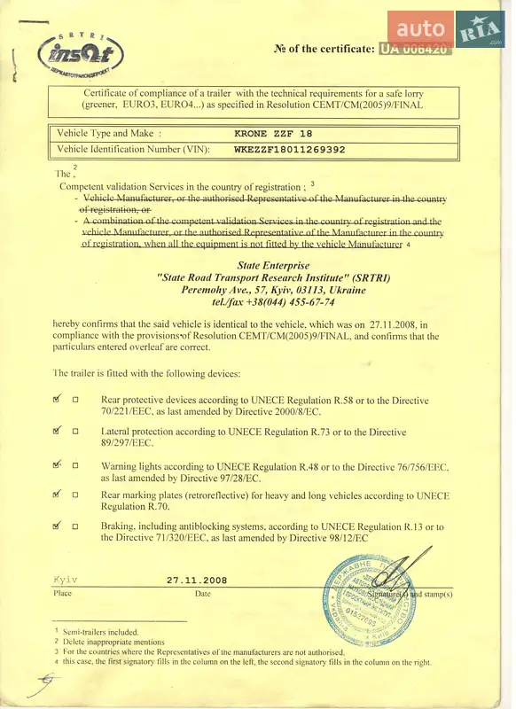 Борт Krone ZZF 2002 в Києві документ