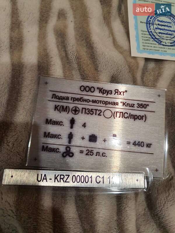 Катер Круизер К 2011 в Хмельницком фото 17 Катер Круизер К 2011 в Хмельницком