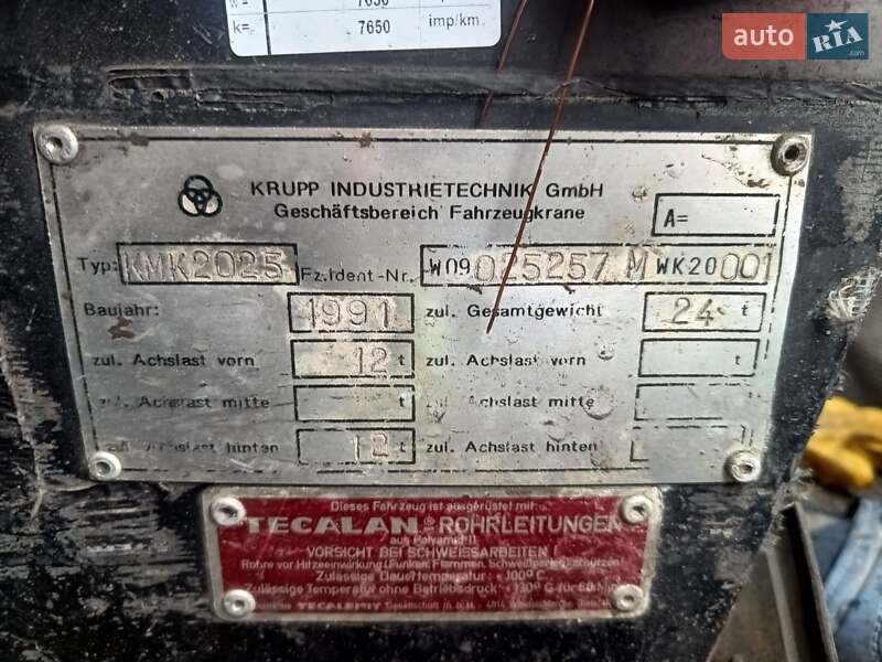 Автокран Krupp КМК 1998 в Тернополе