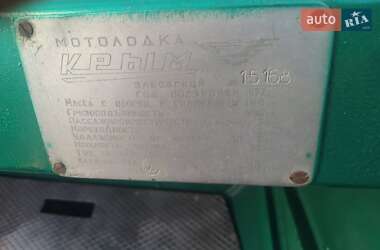 Лодка Крым Крым 1977 в 