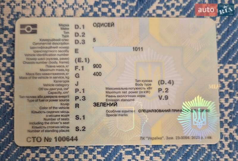 Лодка Крым Крым 1980 в Обухове фото 36 Лодка Крым Крым 1980 в Обухове