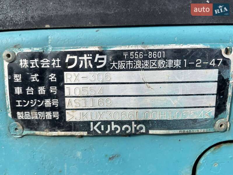 Гусеничный экскаватор Kubota RX 2010 в Одессе