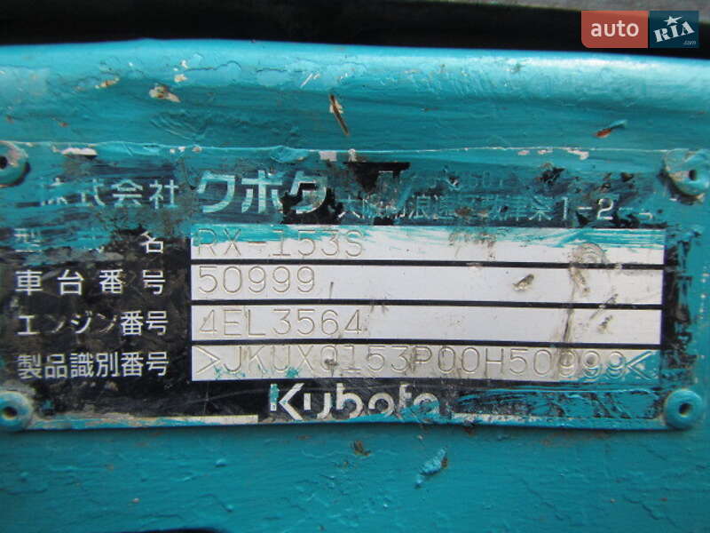 Гусеничный экскаватор Kubota RX 2014 в Одессе