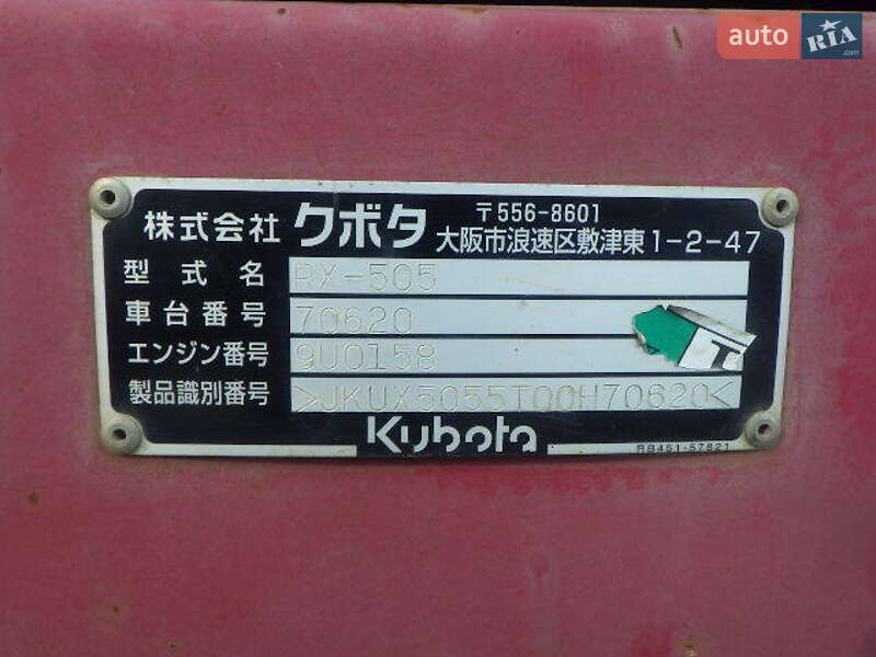 Гусеничный экскаватор Kubota RX 2009 в Одессе фото 9 Гусеничный экскаватор Kubota RX 2009 в Одессе