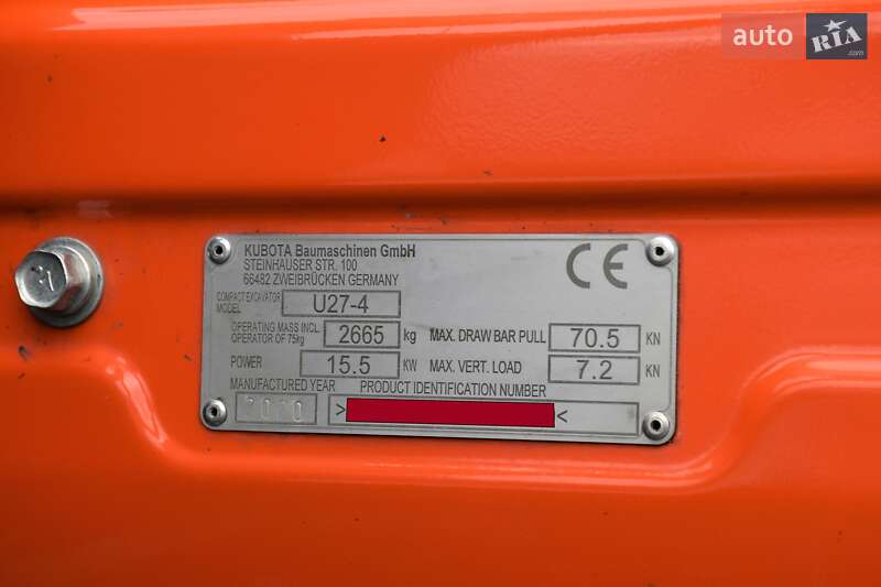Міні-екскаватор Kubota U27-4 2020 в Дрогобичі