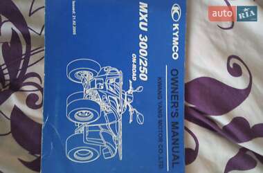 Квадроцикл  утилитарный Kymco MXU 300 2008 в 