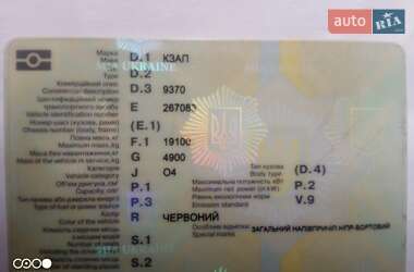 Бортовой полуприцеп КЗАП 9370 1990 в 
