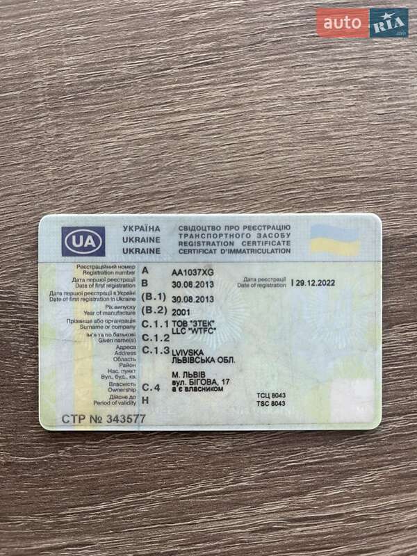 Цистерна полуприцеп LAG 0-3-375L 2001 в Виннице фото 16 Цистерна полуприцеп LAG 0-3-375L 2001 в Виннице