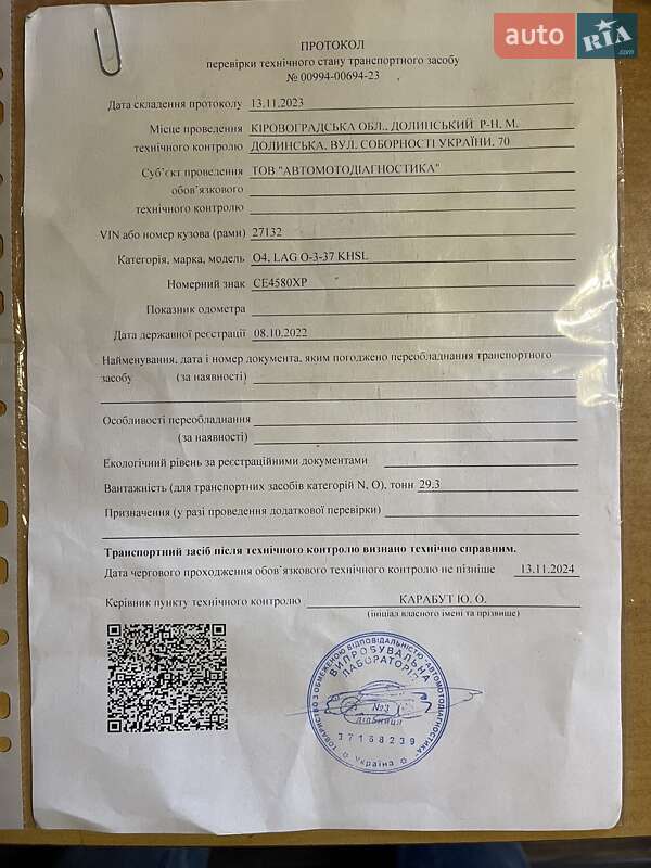 Самосвал полуприцеп LAG 0-3-38L 1993 в Виннице фото 38 Самосвал полуприцеп LAG 0-3-38L 1993 в Виннице