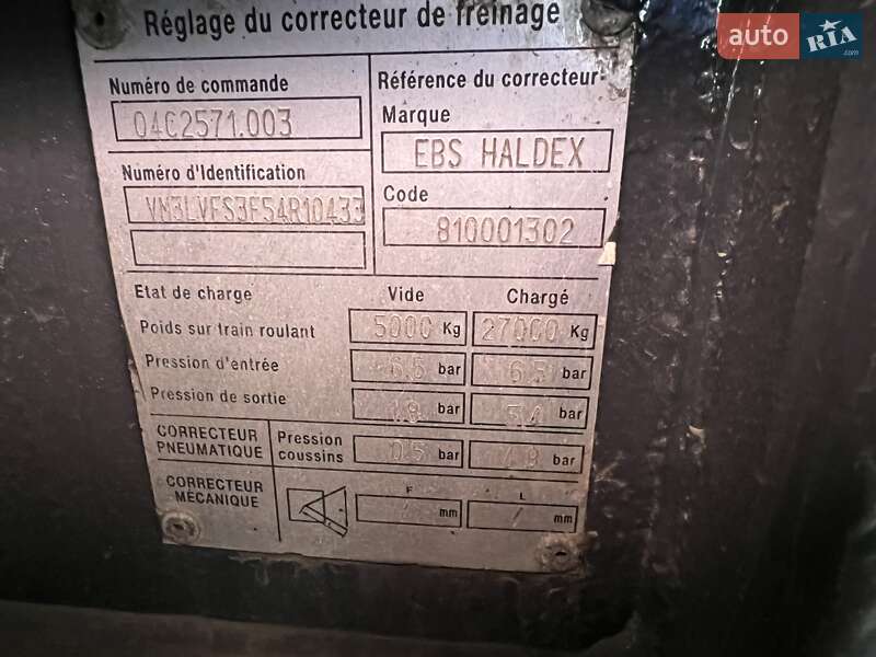 Цистерна Lamberet LVFS 2005 в Вінниці