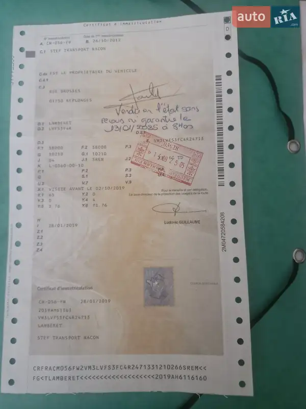 Рефрижератор полуприцеп Lamberet LVFS 2012 в Тернополе документ