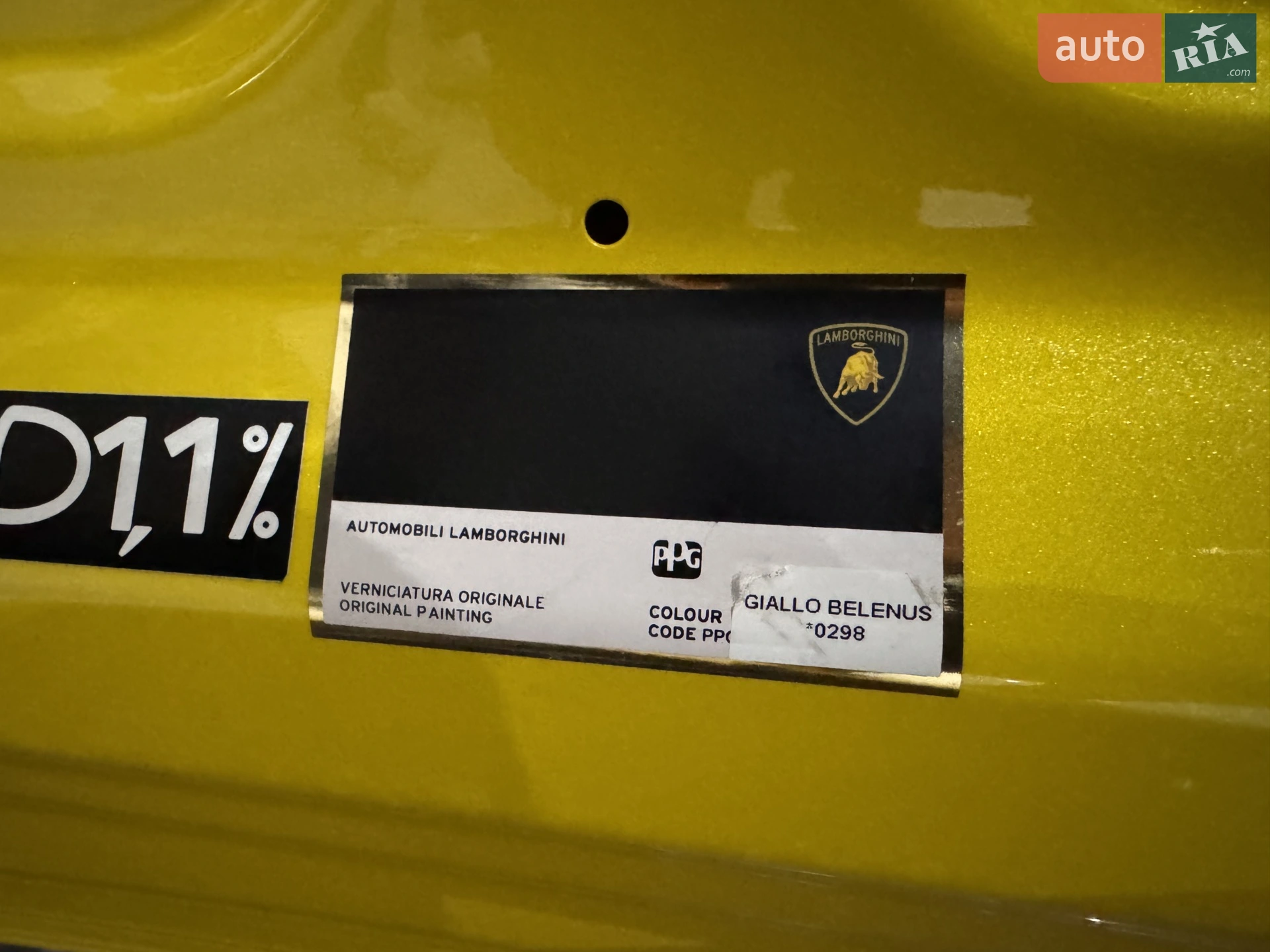 2020 Lamborghini Huracán - мініатюра 45