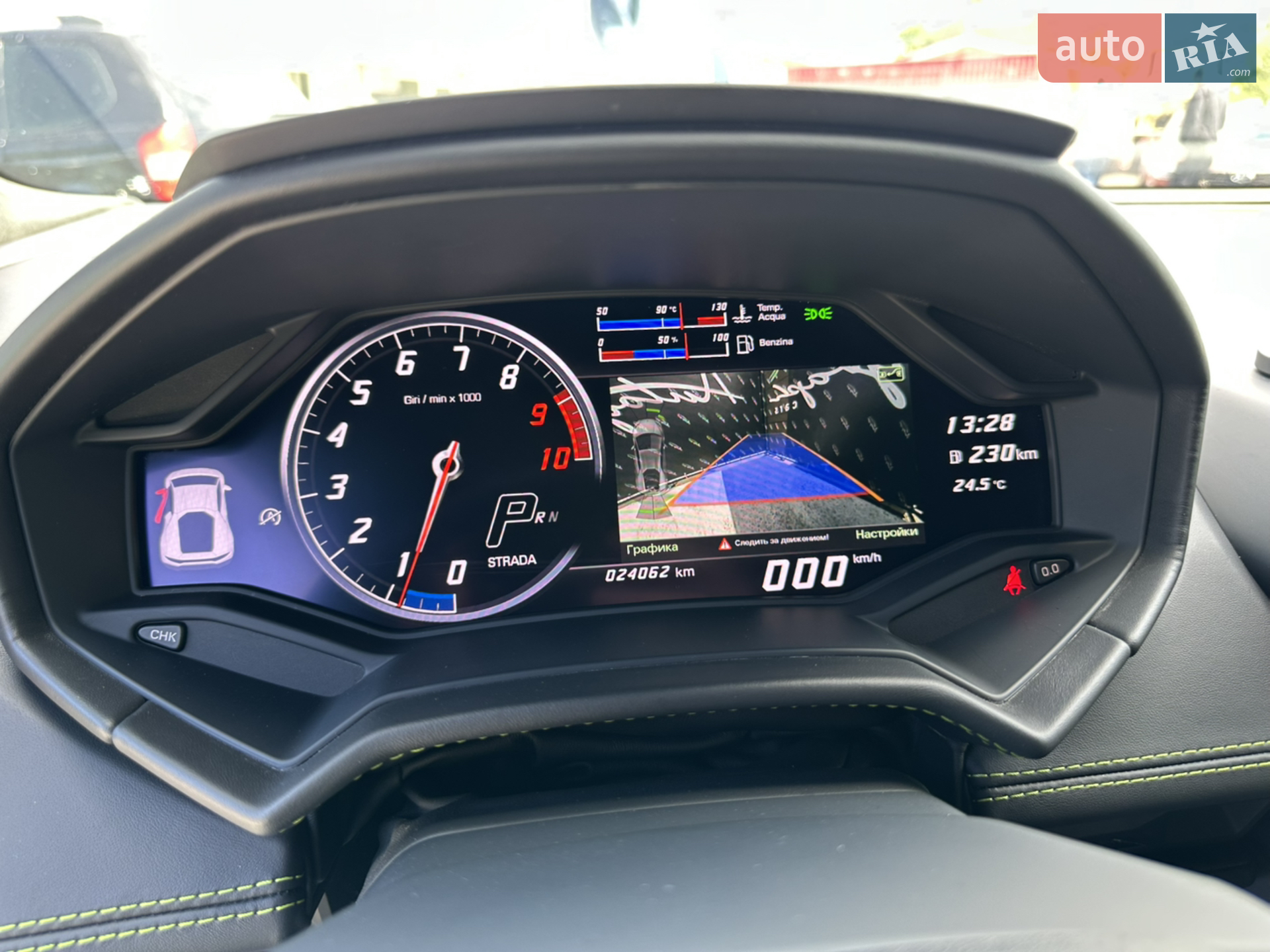 2018 Lamborghini Huracán - мініатюра 27