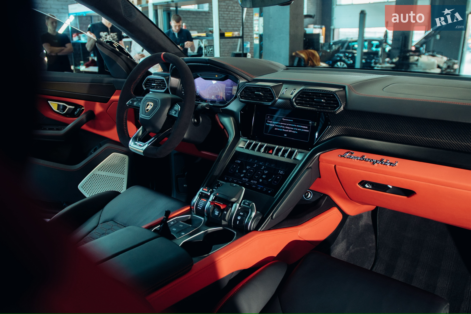 2021 Lamborghini Urus Concept - мініатюра 17