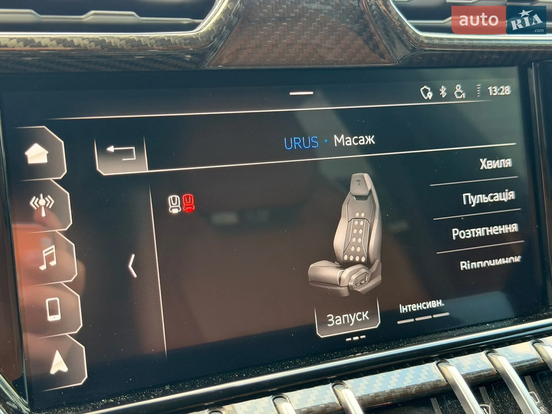 2020 Lamborghini Urus Concept - мініатюра 42