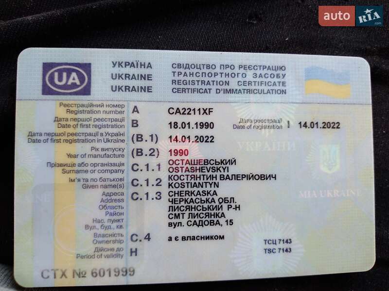 Самоскид напівпричіп Lambrecht PNO143 1990 в Лисянці