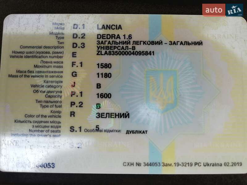 Універсал Lancia Dedra 1996 в Снятині фото 3 Універсал Lancia Dedra 1996 в Снятині