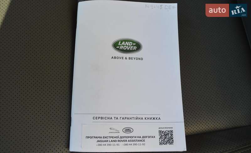 Позашляховик / Кросовер Land Rover Defender 2022 в Києві