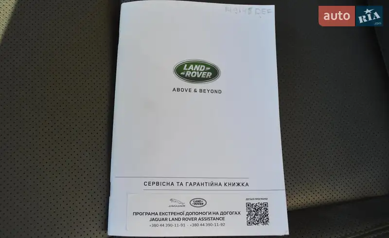 Позашляховик / Кросовер Land Rover Defender 2022 в Києві документ