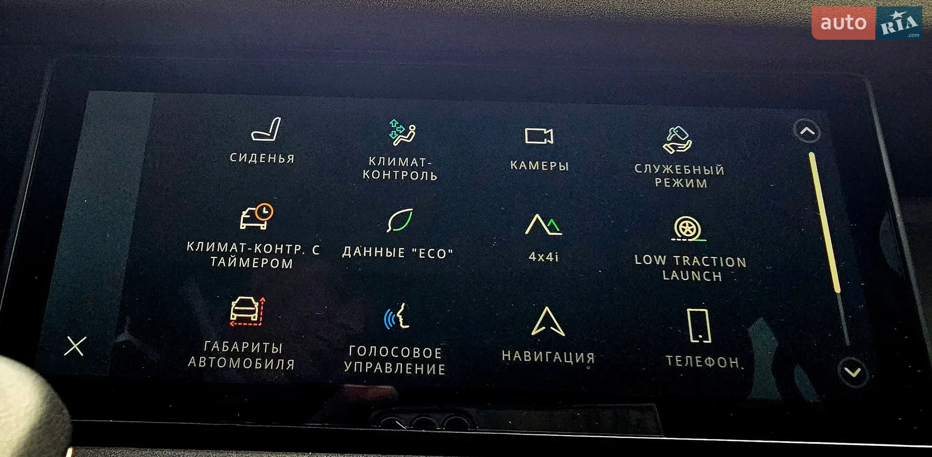 2020 Land Rover Defender - мініатюра 49
