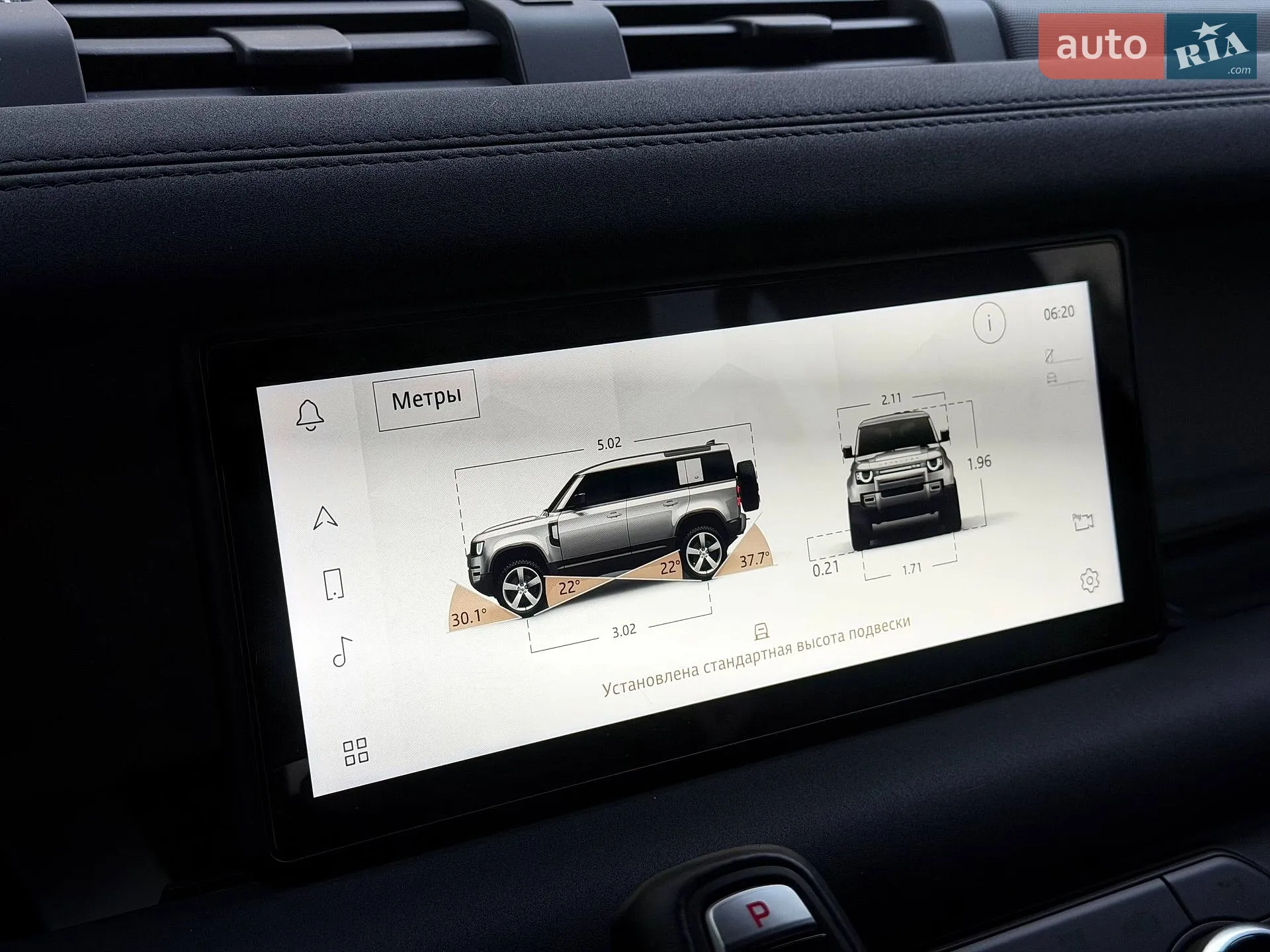2020 Land Rover Defender - мініатюра 97