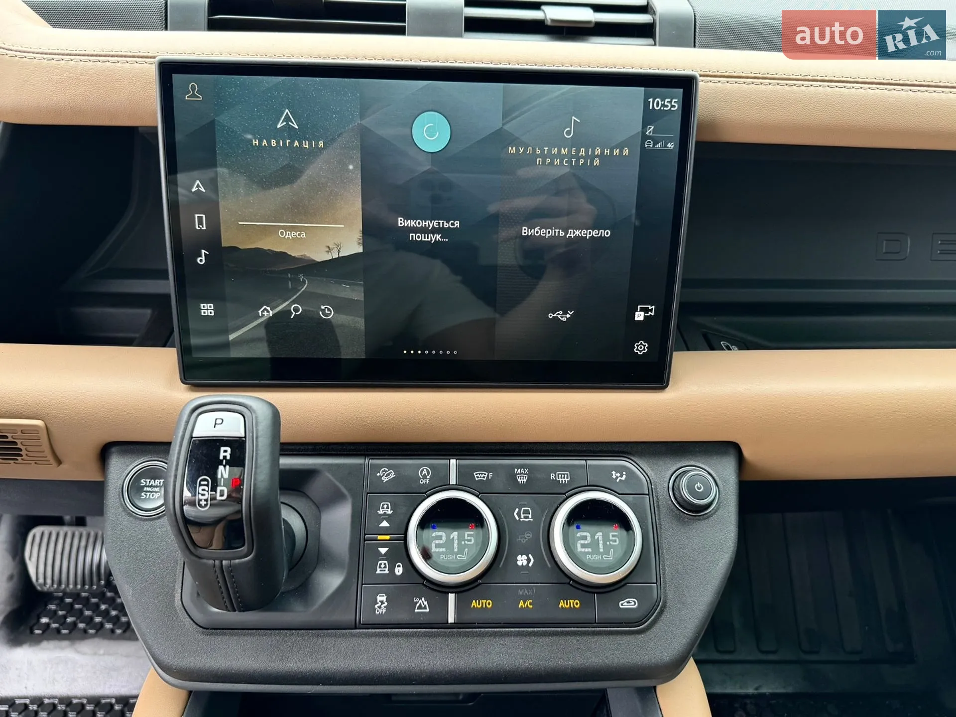 2025 Land Rover Defender - мініатюра 13