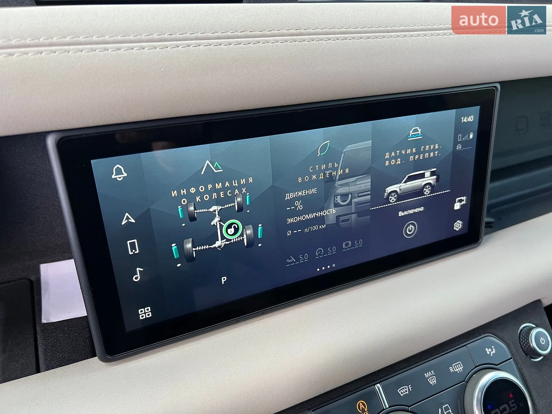 2021 Land Rover Defender - мініатюра 32