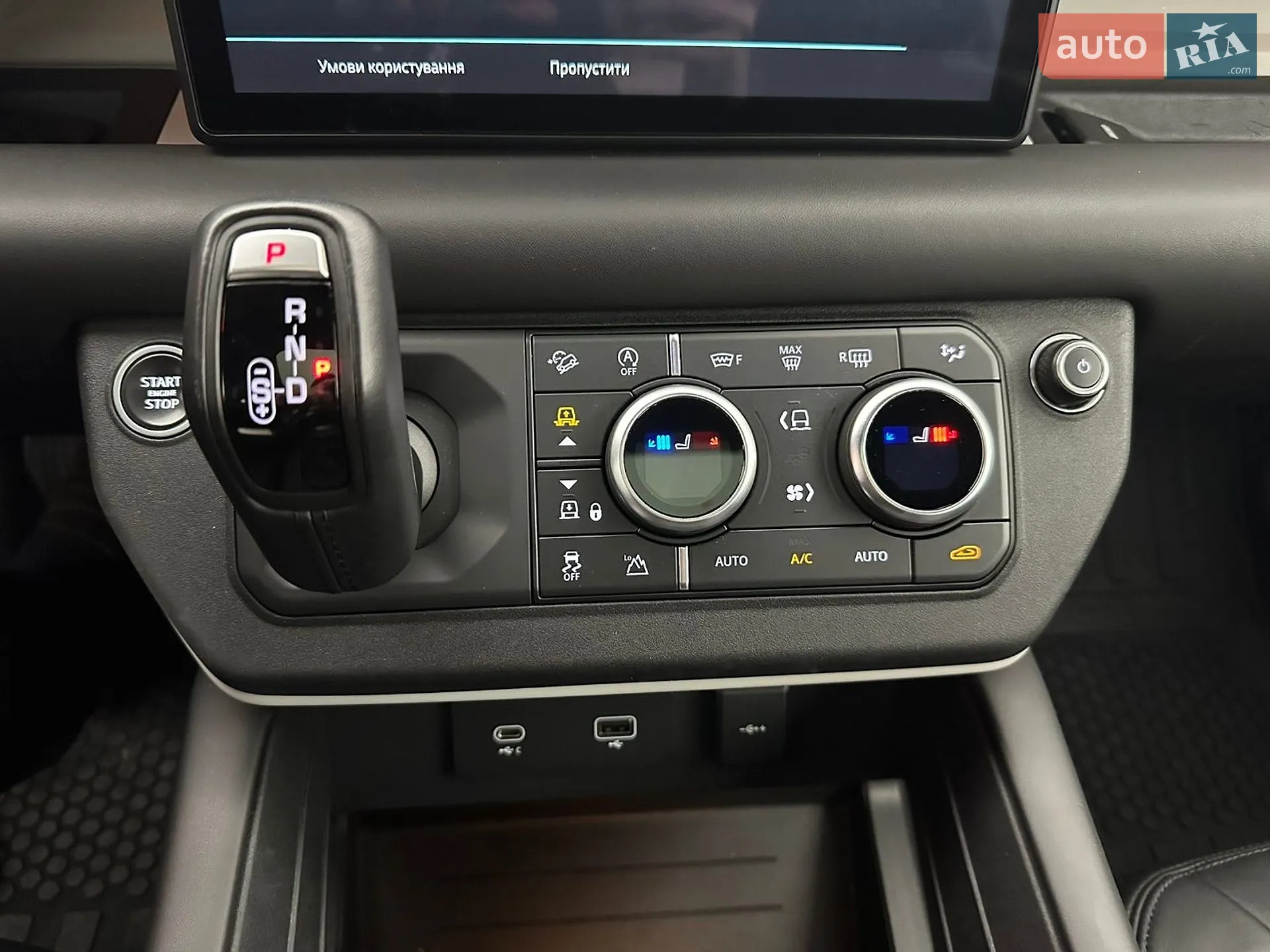 2021 Land Rover Defender - мініатюра 19