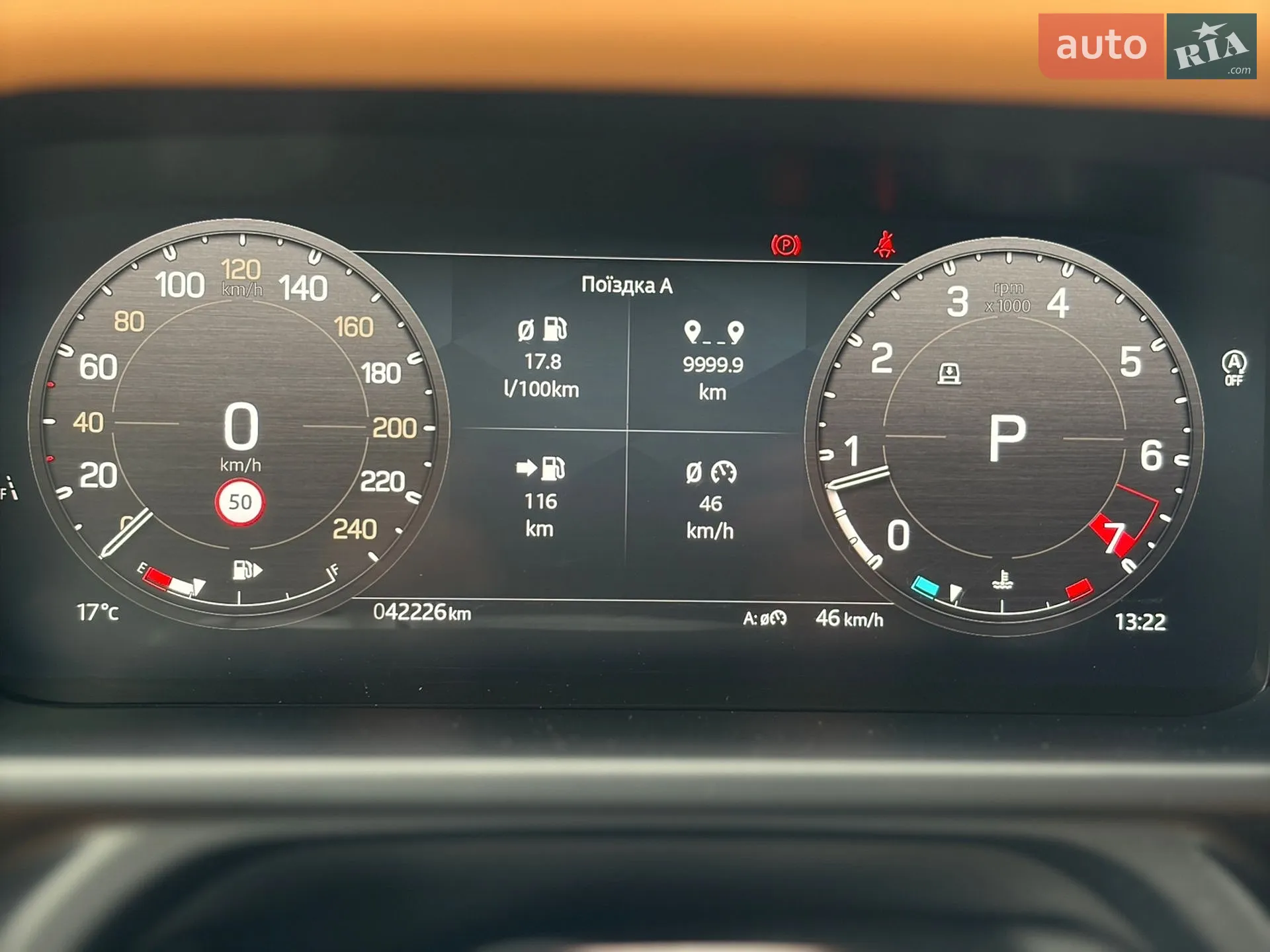 2024 Land Rover Defender - мініатюра 25