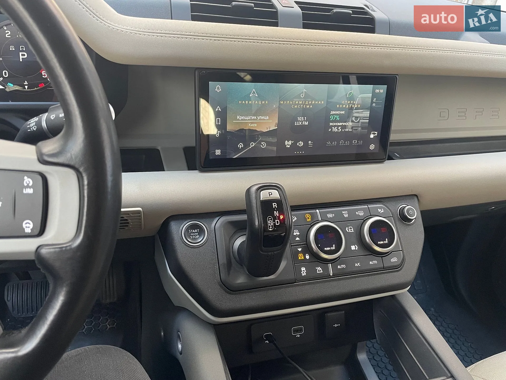 2020 Land Rover Defender - мініатюра 7