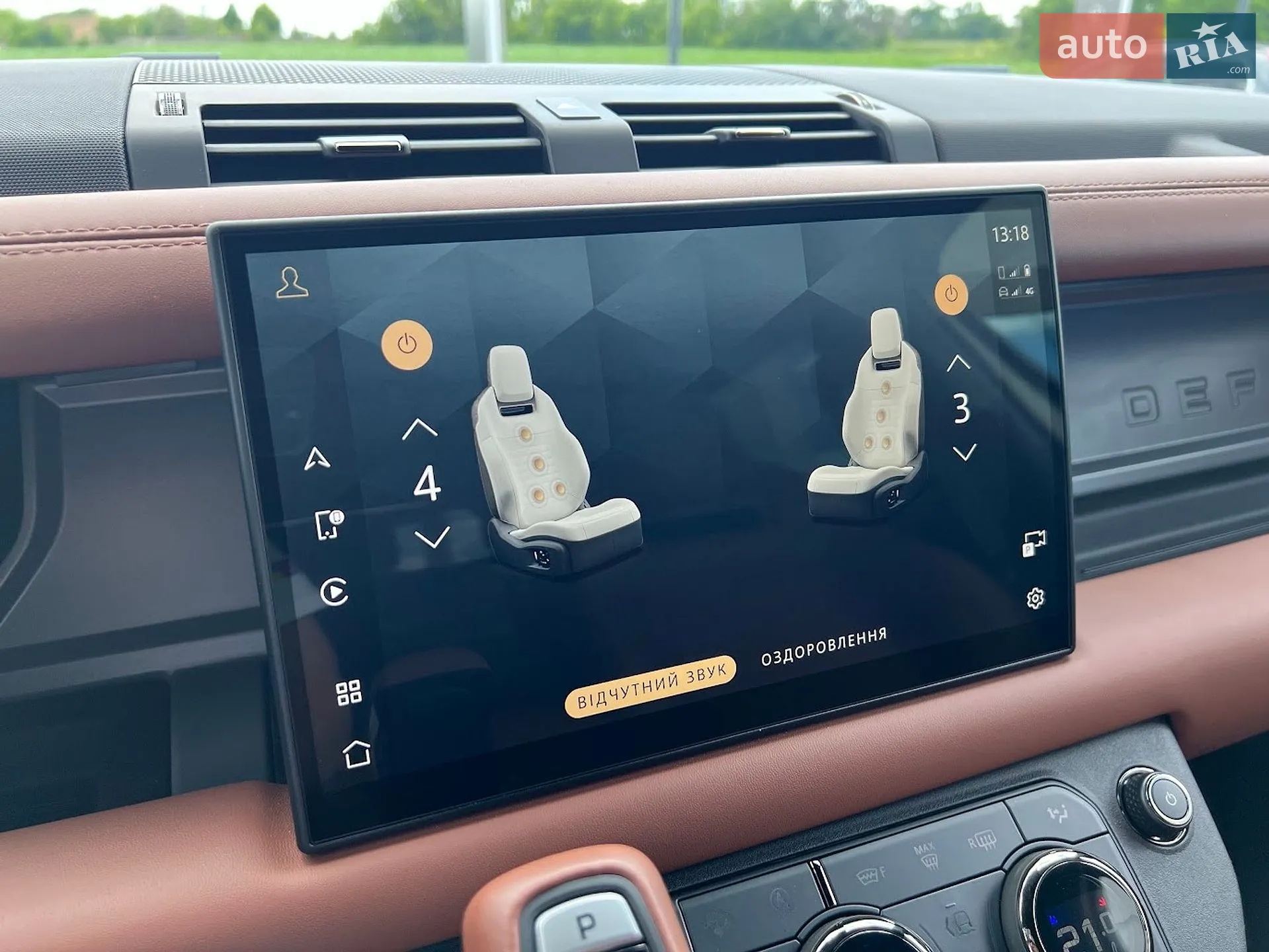 2025 Land Rover Defender - мініатюра 22