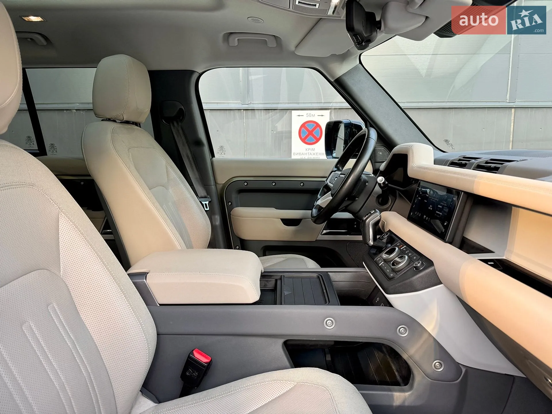 2020 Land Rover Defender - мініатюра 14