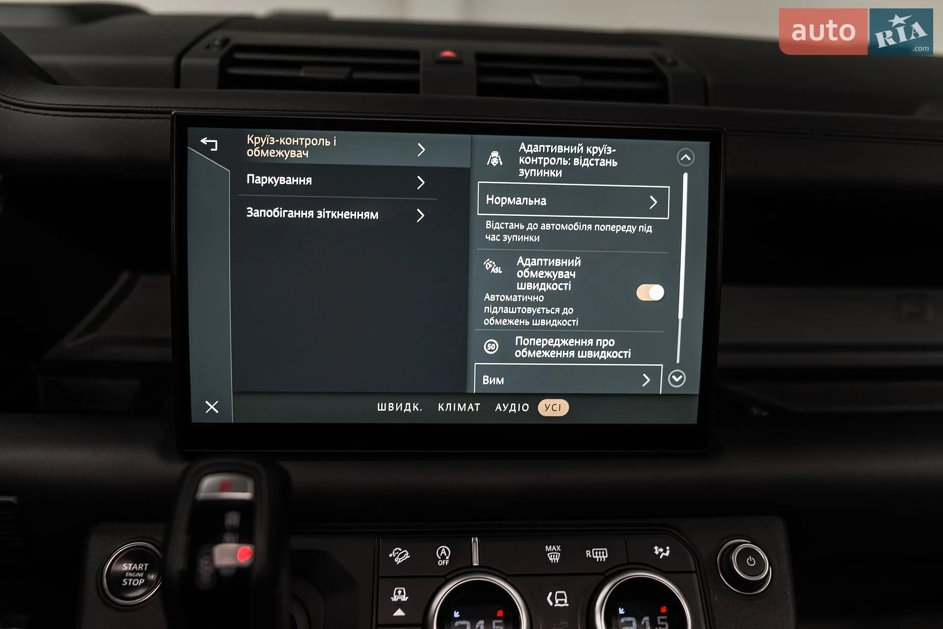 2022 Land Rover Defender - мініатюра 40