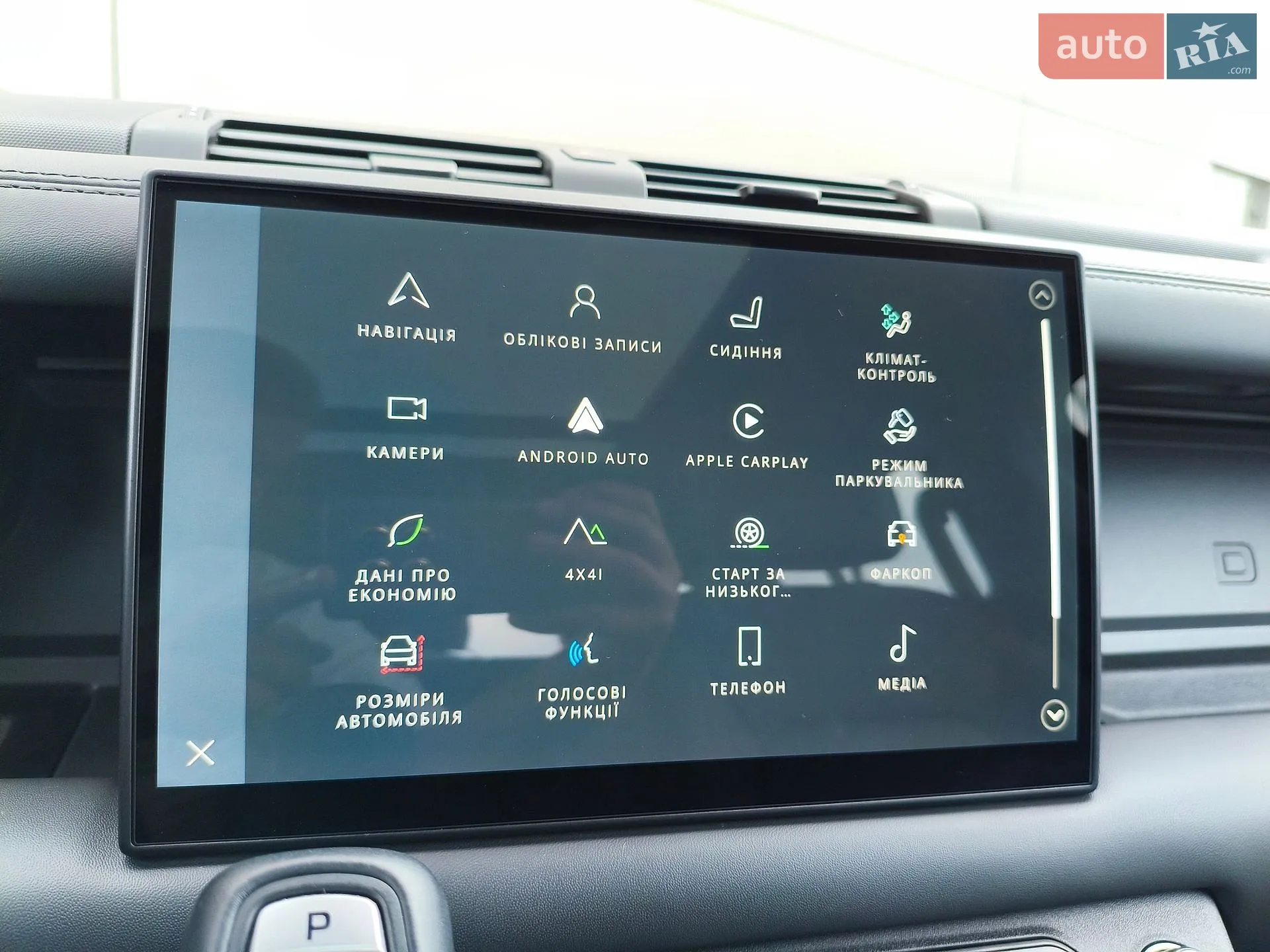 2025 Land Rover Defender - мініатюра 48