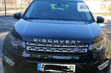 Позашляховик / Кросовер Land Rover Discovery Sport 2016 в Харкові