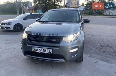 Позашляховик / Кросовер Land Rover Discovery Sport 2015 в Кропивницькому