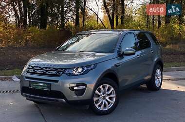 Внедорожник / Кроссовер Land Rover Discovery Sport 2015 в Киеве