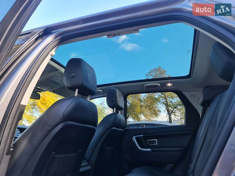 Позашляховик / Кросовер Land Rover Discovery Sport 2015 в Магдалинівці