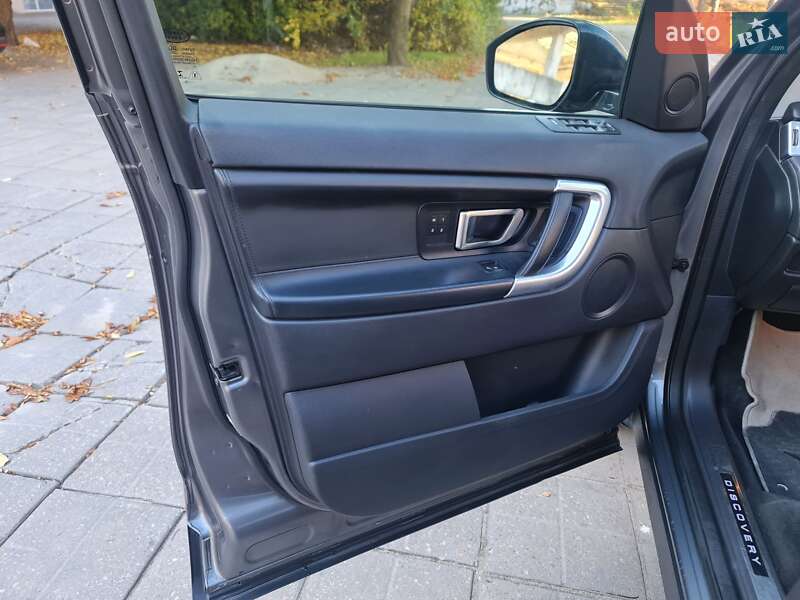 Позашляховик / Кросовер Land Rover Discovery Sport 2015 в Магдалинівці